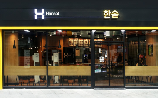 사진= 국민도시락 한솥 매장 이미지